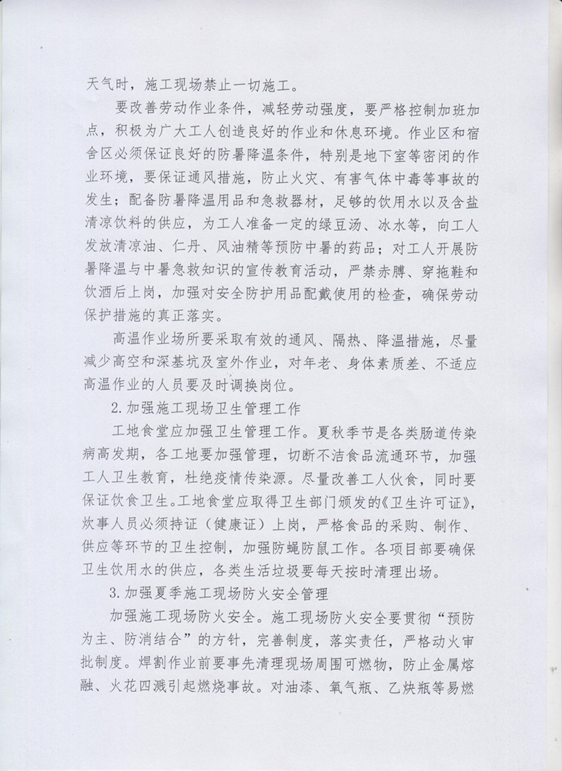 1557472706754770.jpg 2_副本.jpg